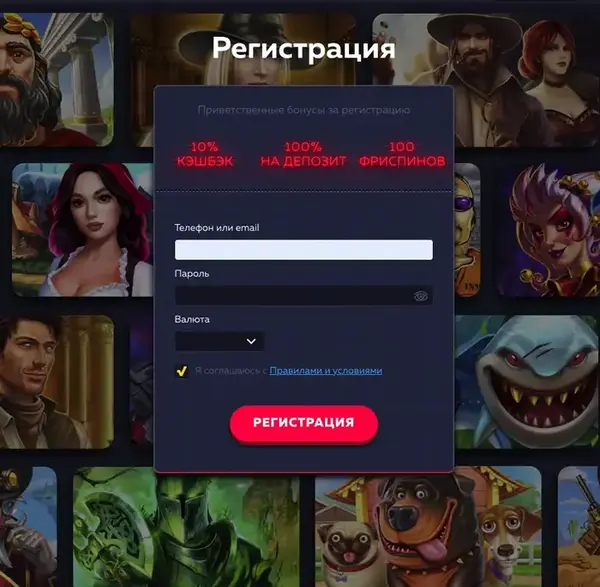 вавада регистрация на сайте казино вавада регистрация